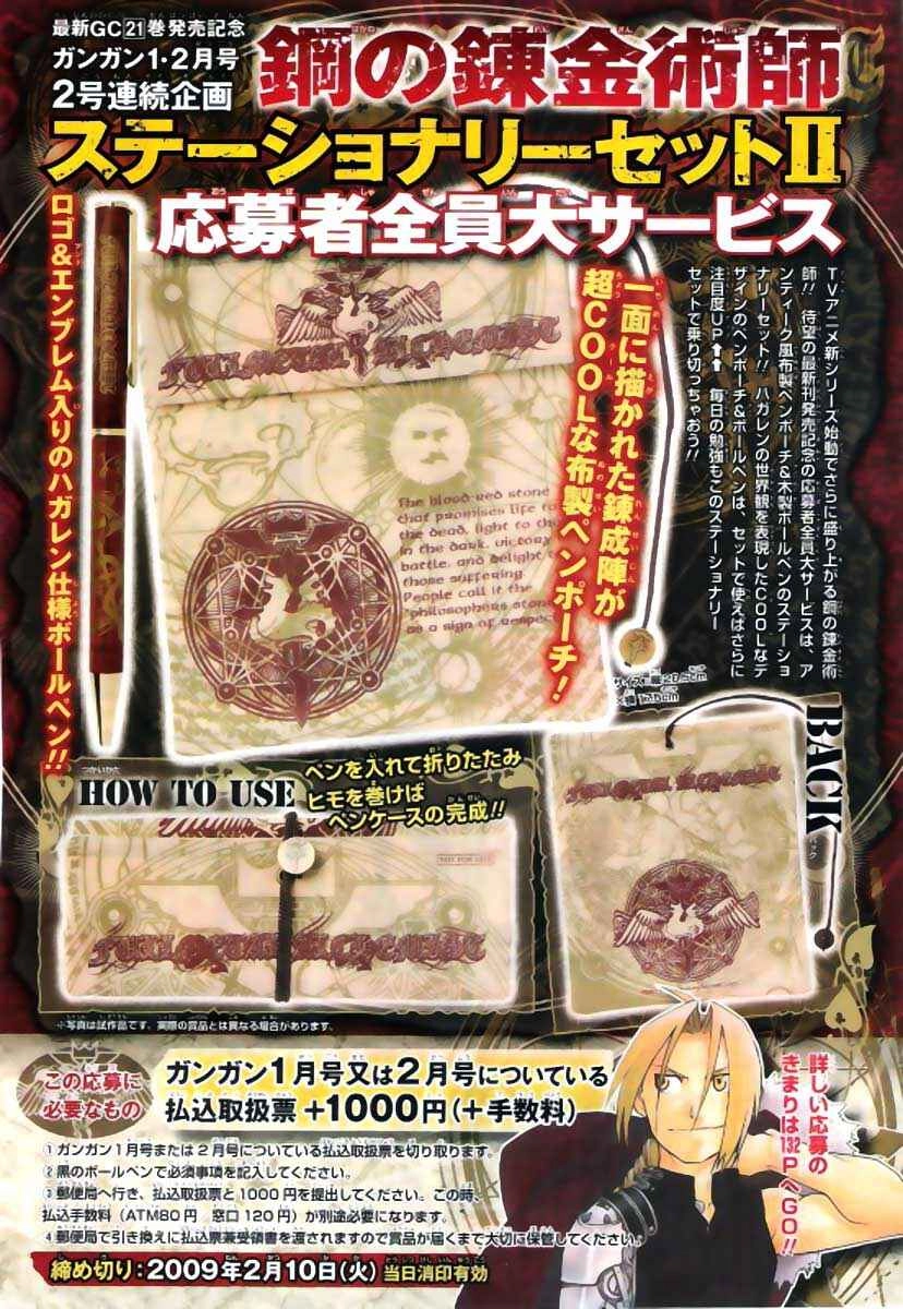 Read Fullmetal Alchemist (PT) Manga Online