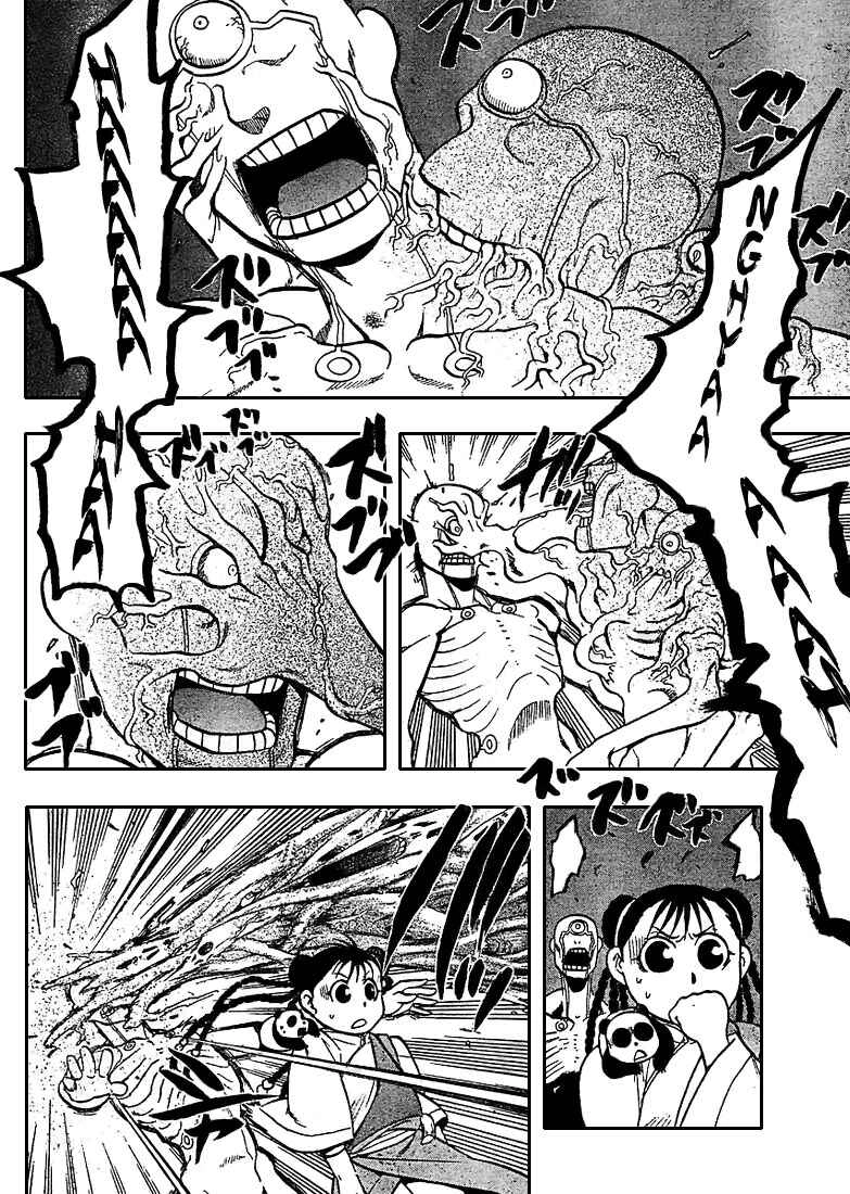Read Fullmetal Alchemist (PT) Manga Online