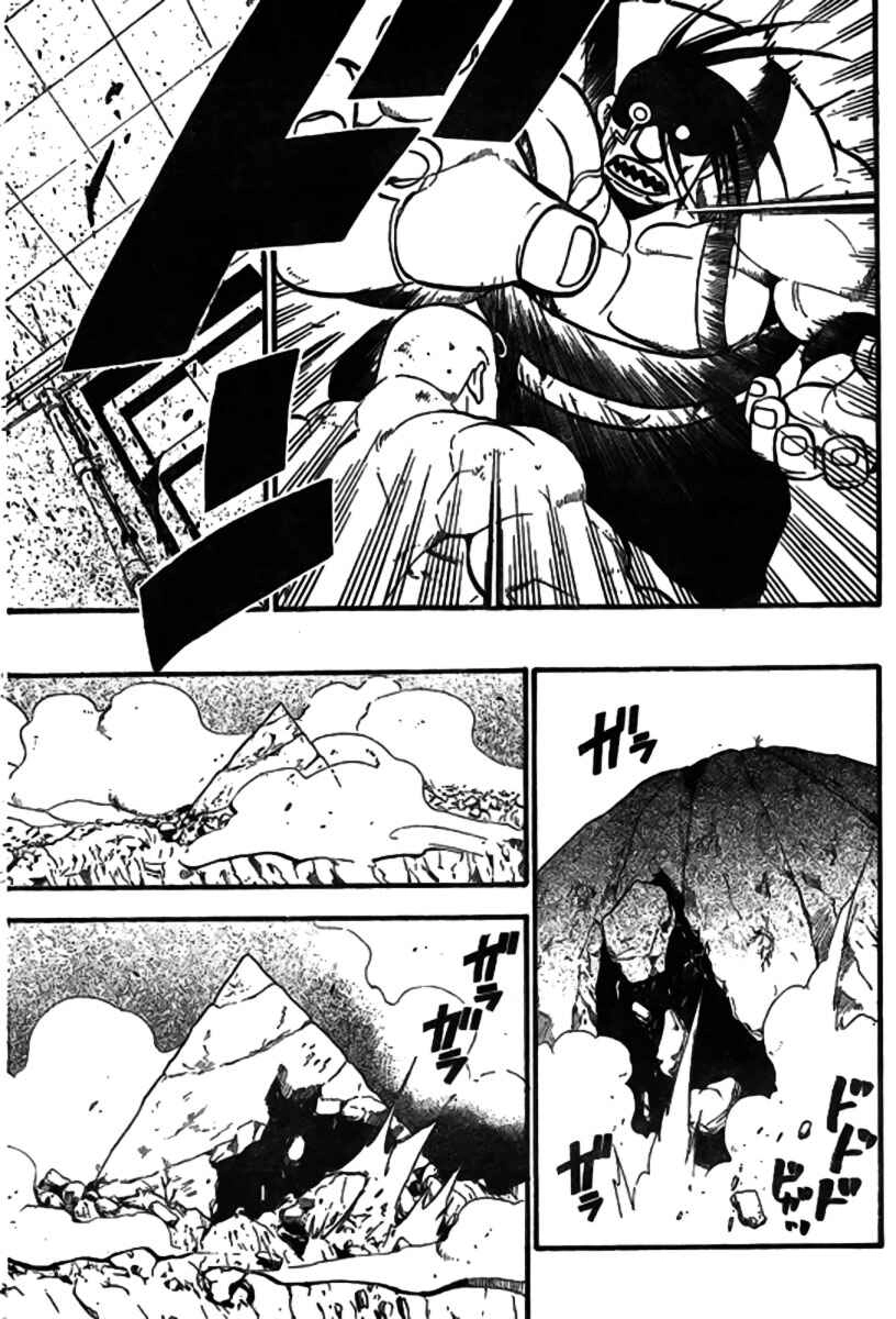 Read Fullmetal Alchemist (PT) Manga Online