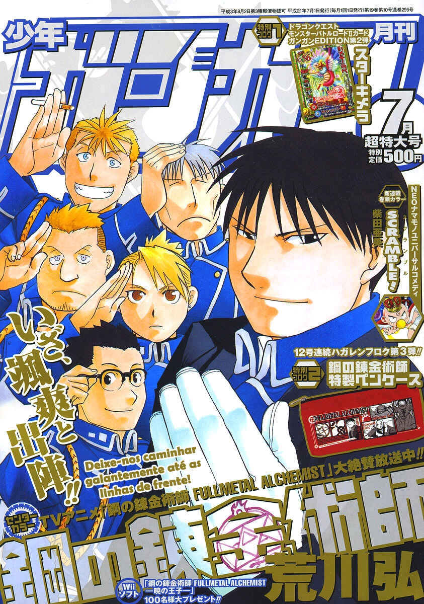 Read Fullmetal Alchemist (PT) Manga Online