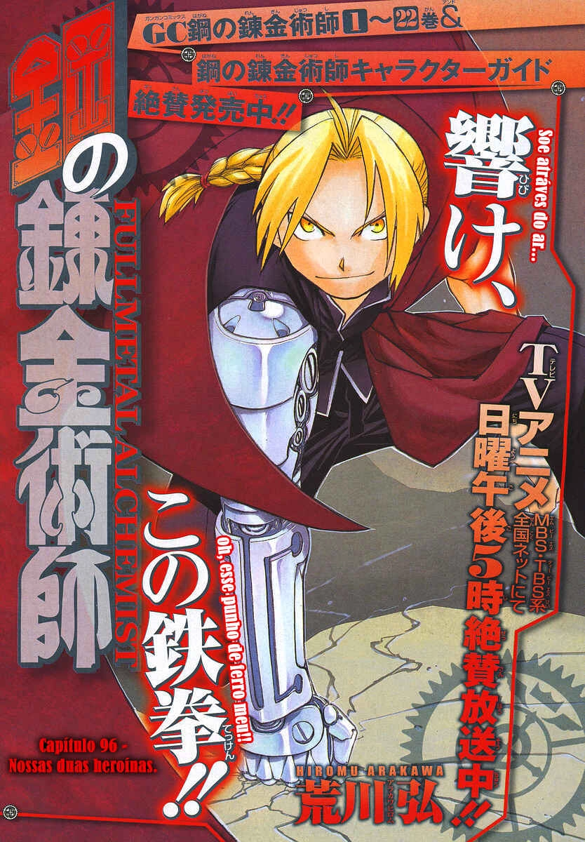 Read Fullmetal Alchemist (PT) Manga Online