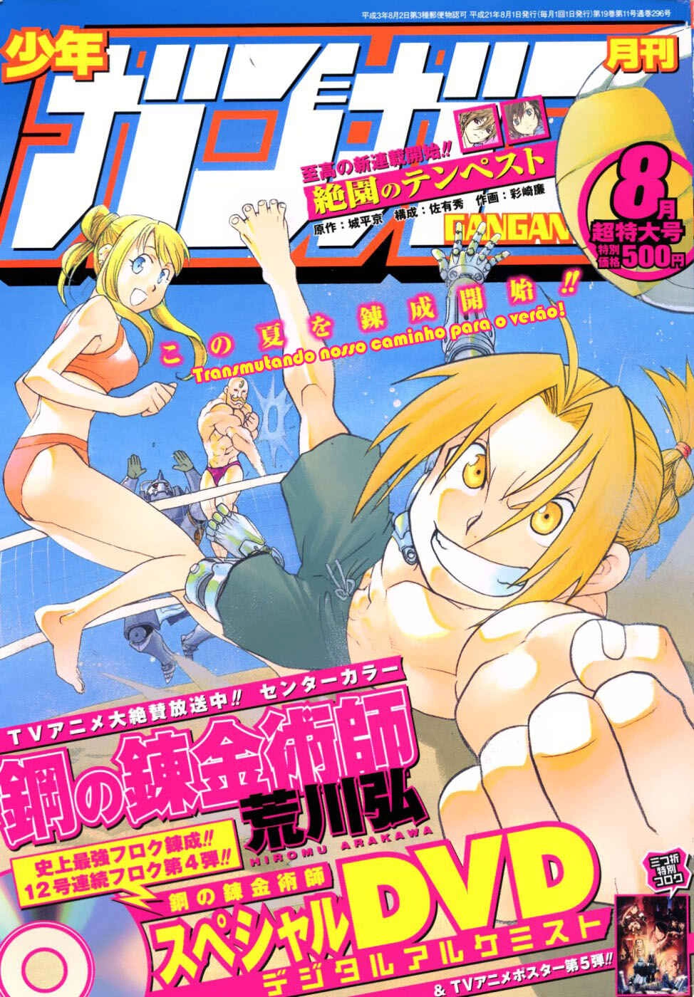 Read Fullmetal Alchemist (PT) Manga Online