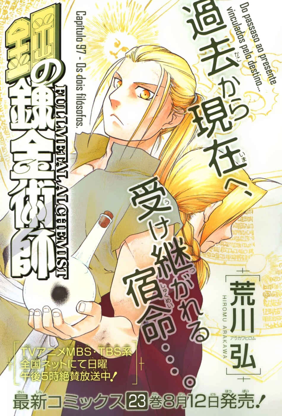 Read Fullmetal Alchemist (PT) Manga Online