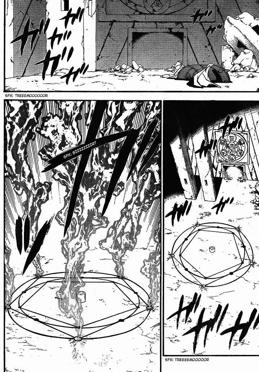 Read Fullmetal Alchemist (PT) Manga Online