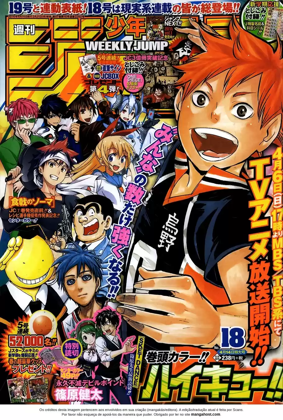 Read Haikyuu!! (PT) Manga Online