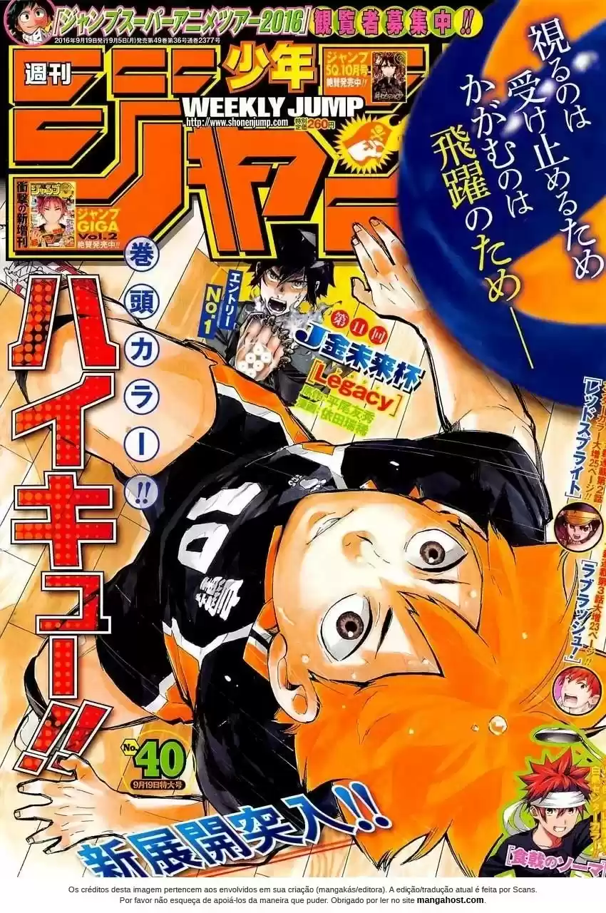 Read Haikyuu!! (PT) Manga Online