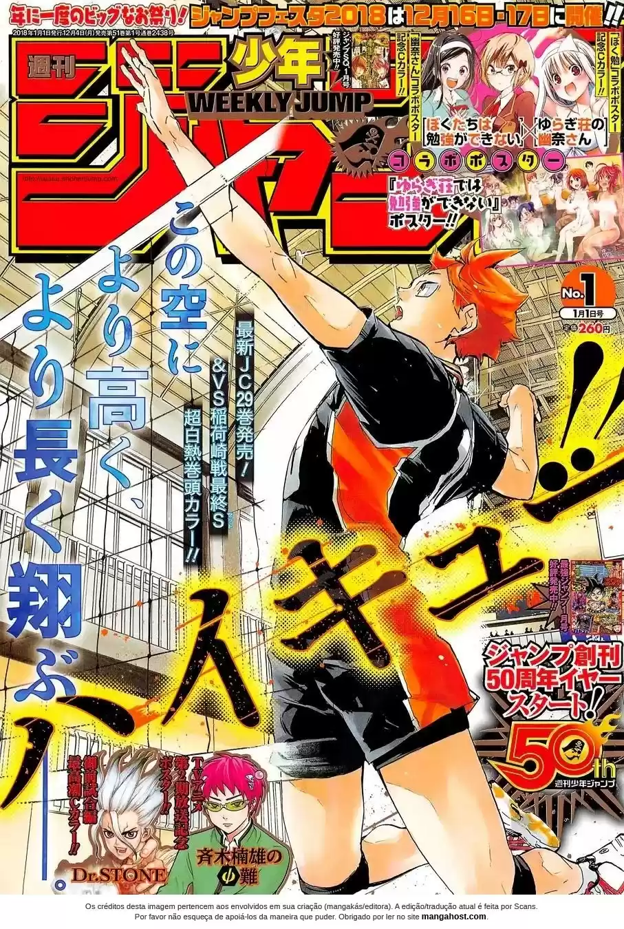 Read Haikyuu!! (PT) Manga Online