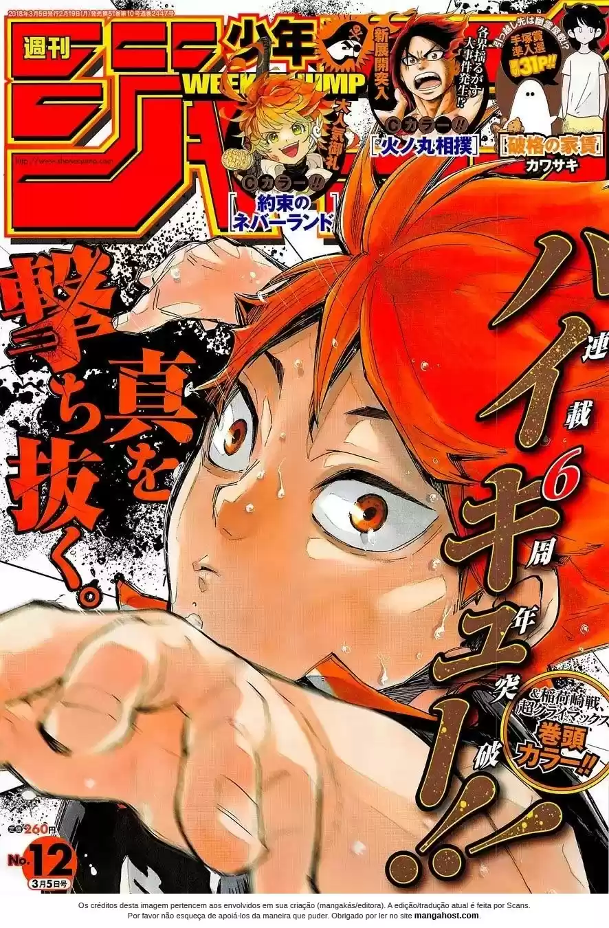 Read Haikyuu!! (PT) Manga Online