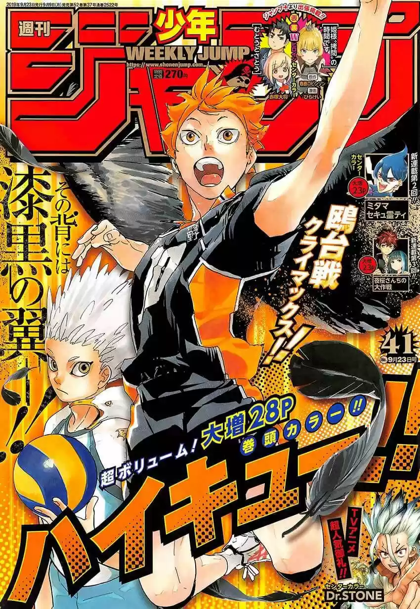 Read Haikyuu!! (PT) Manga Online