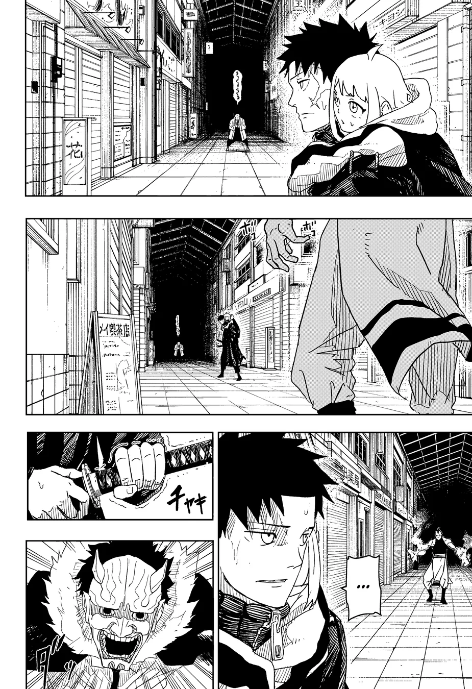 Read KagurabachiPT Manga Online