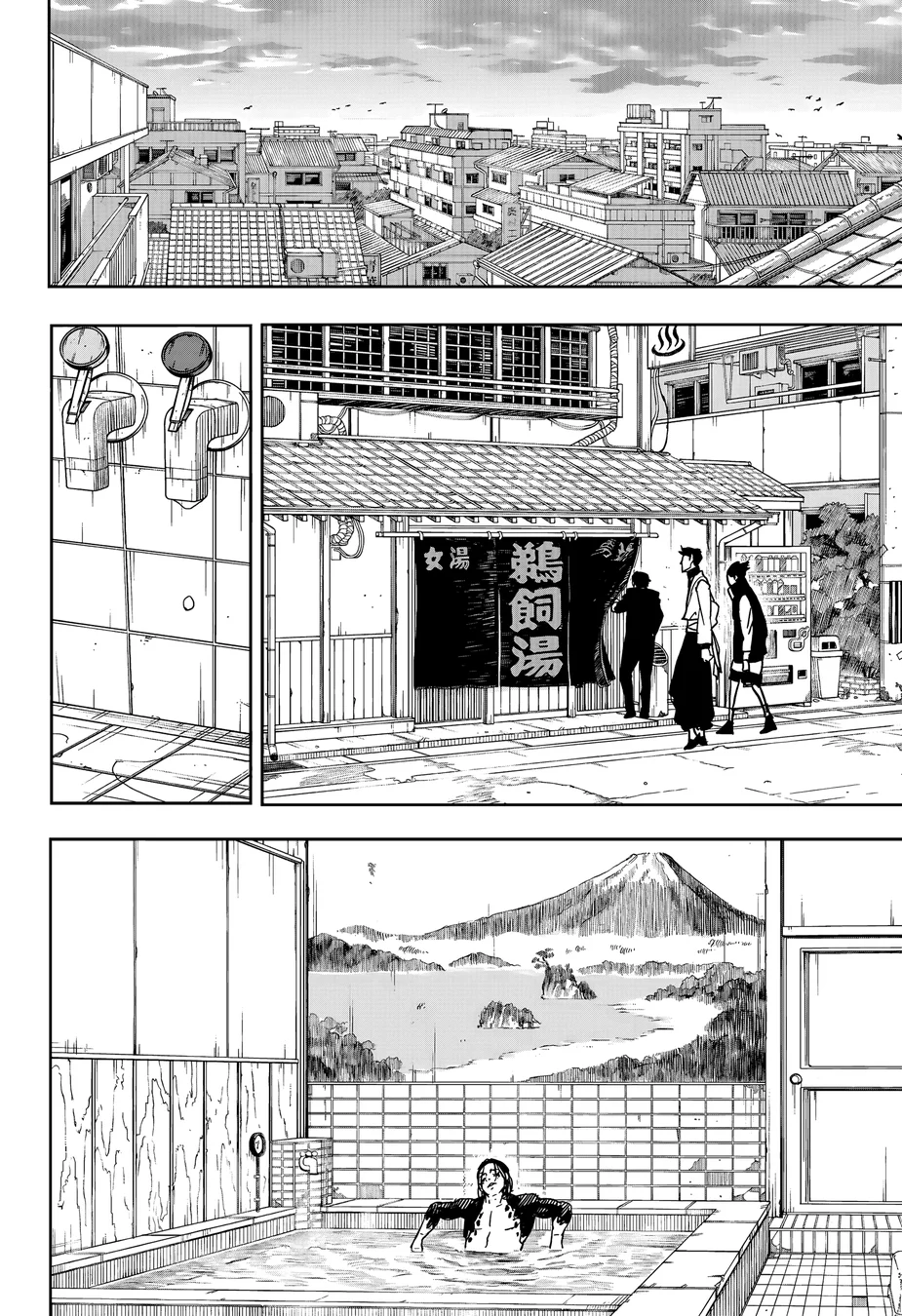 Read KagurabachiPT Manga Online