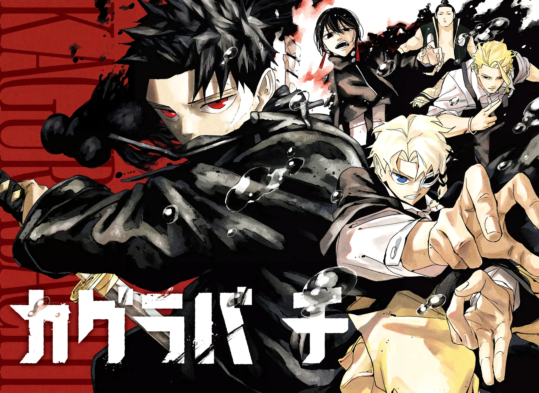 Read KagurabachiPT Manga Online