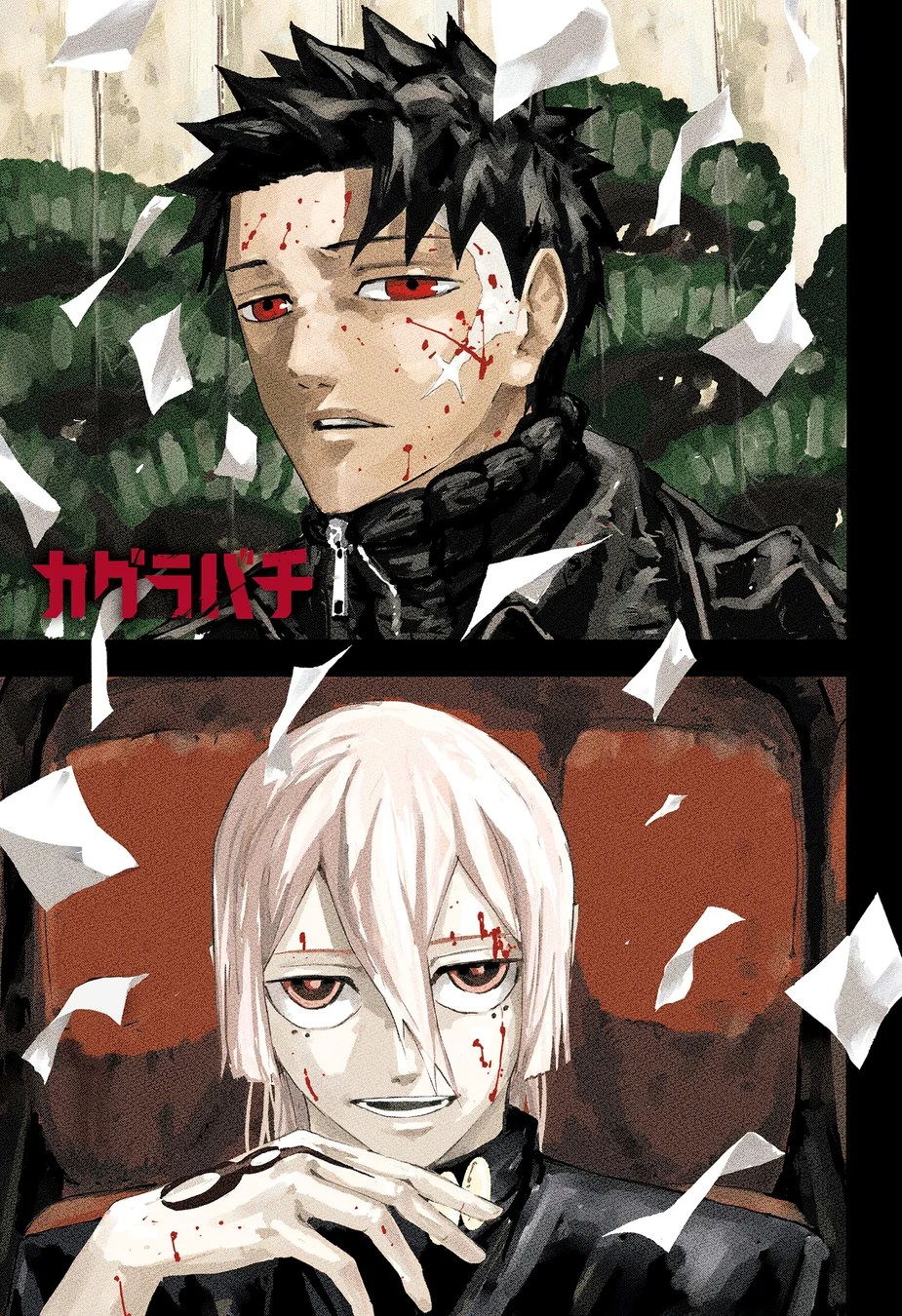 Read KagurabachiPT Manga Online