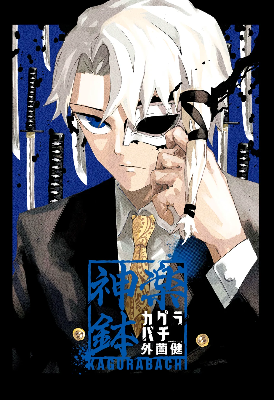 Read KagurabachiPT Manga Online