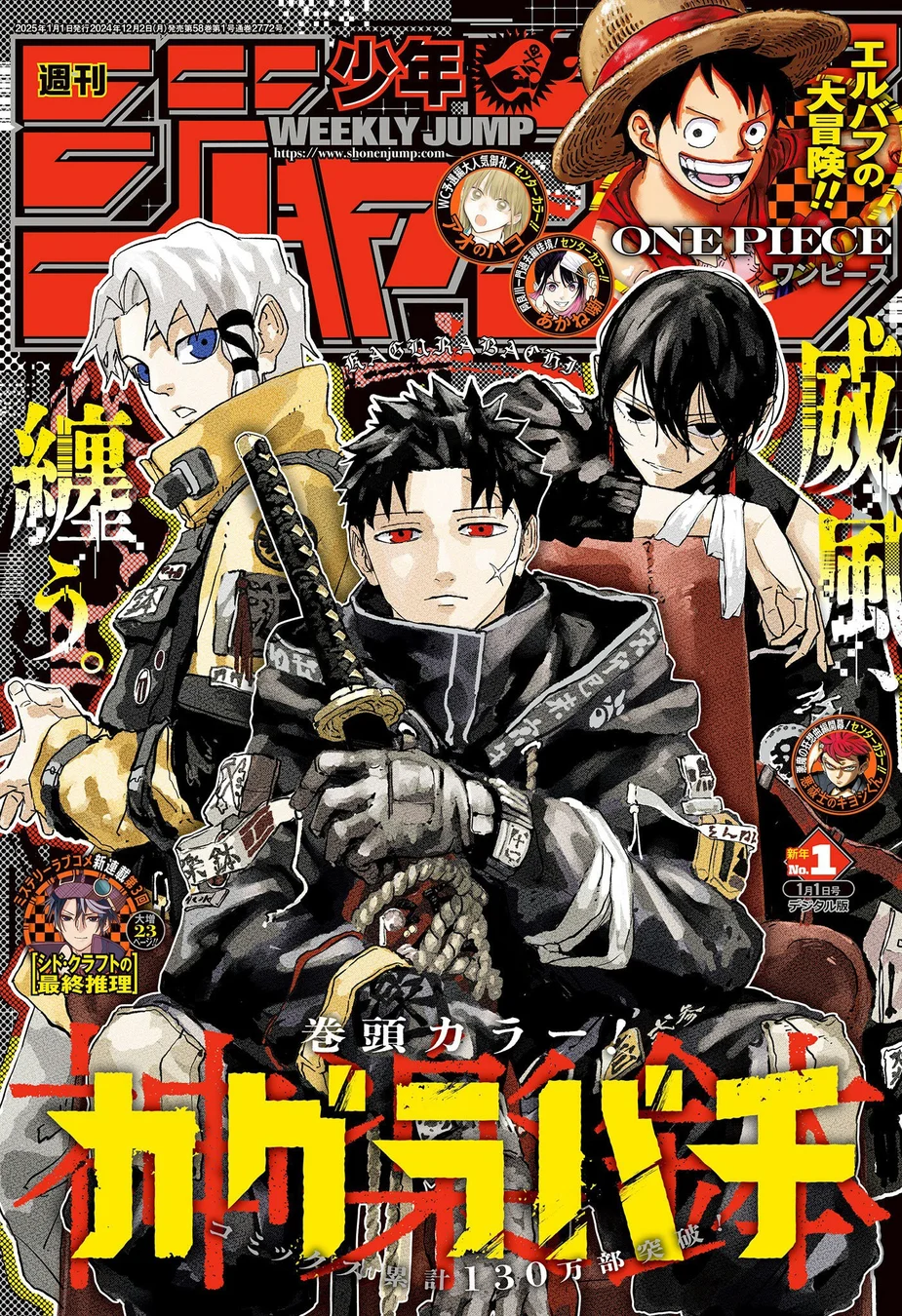 Read KagurabachiPT Manga Online