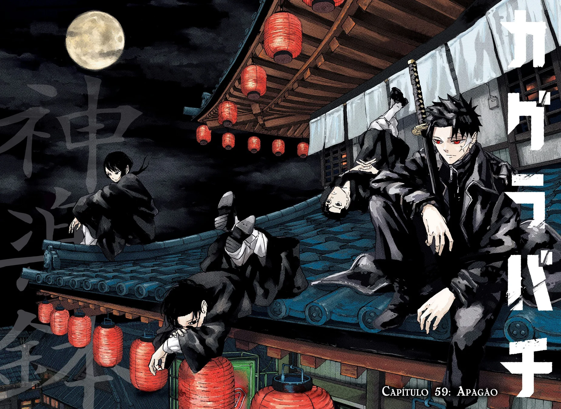 Read KagurabachiPT Manga Online