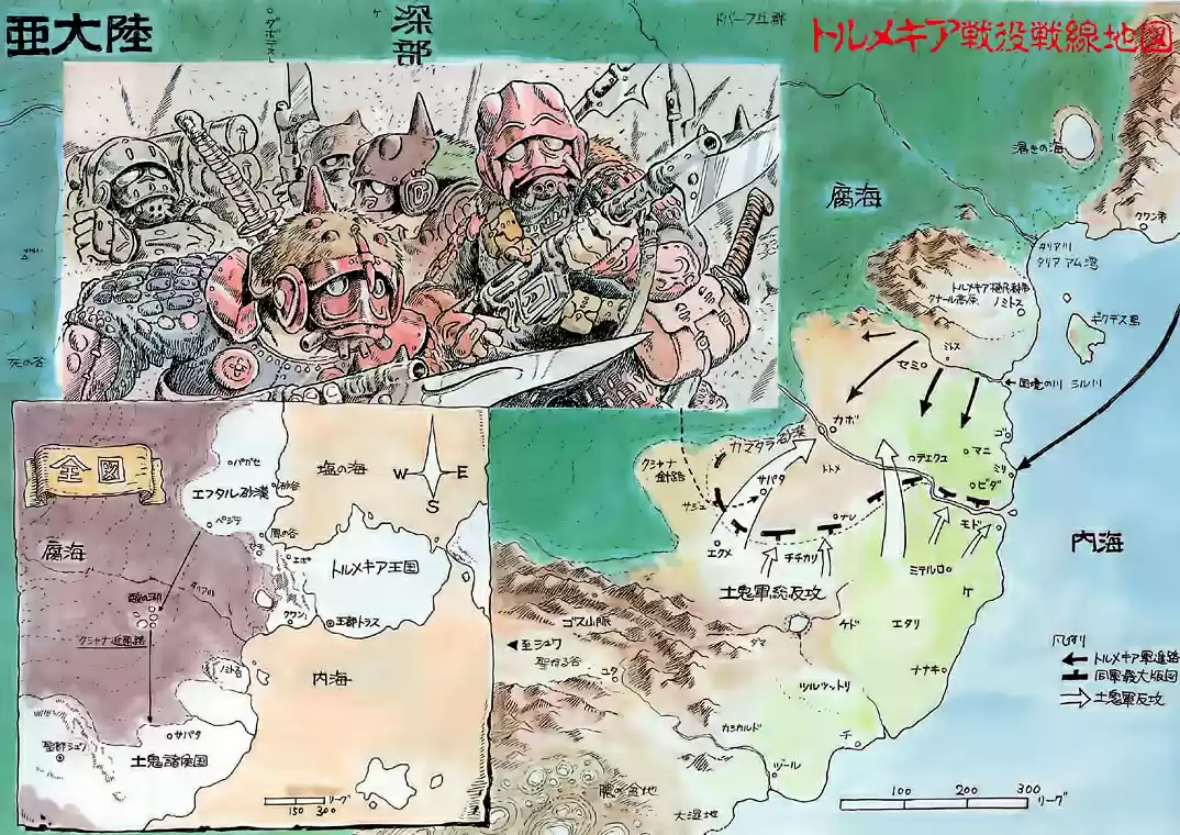 Read Kaze no Tani no Nausicaä (PT) Manga Online
