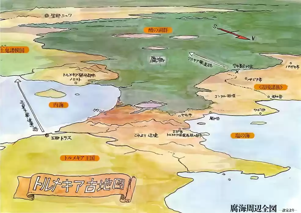 Read Kaze no Tani no Nausicaä (PT) Manga Online