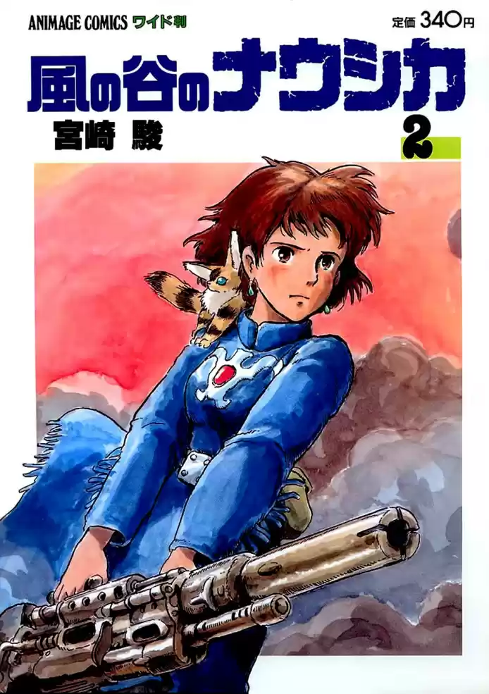 Read Kaze no Tani no Nausicaä (PT) Manga Online