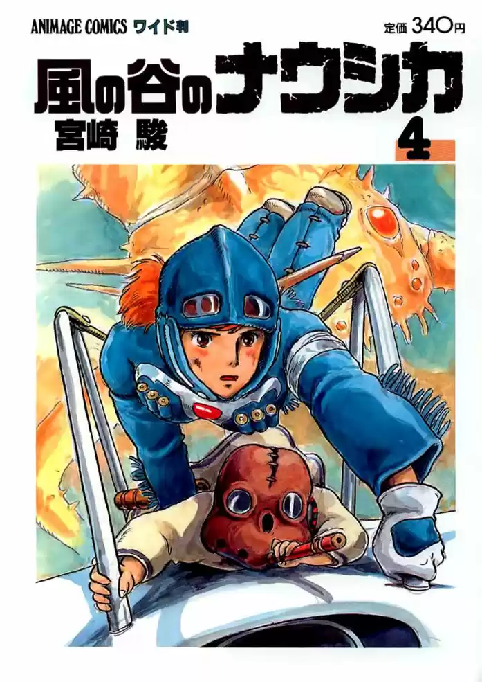 Read Kaze no Tani no Nausicaä (PT) Manga Online