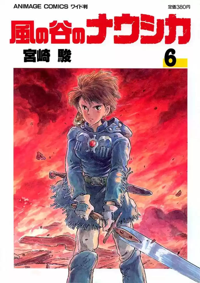 Read Kaze no Tani no Nausicaä (PT) Manga Online