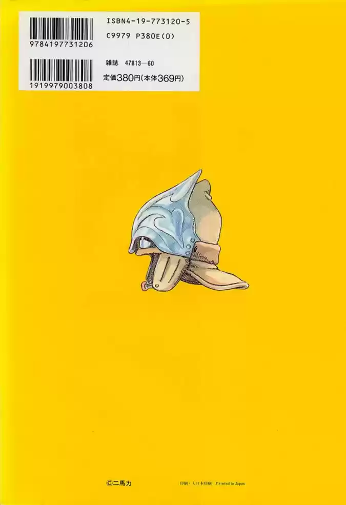 Read Kaze no Tani no Nausicaä (PT) Manga Online