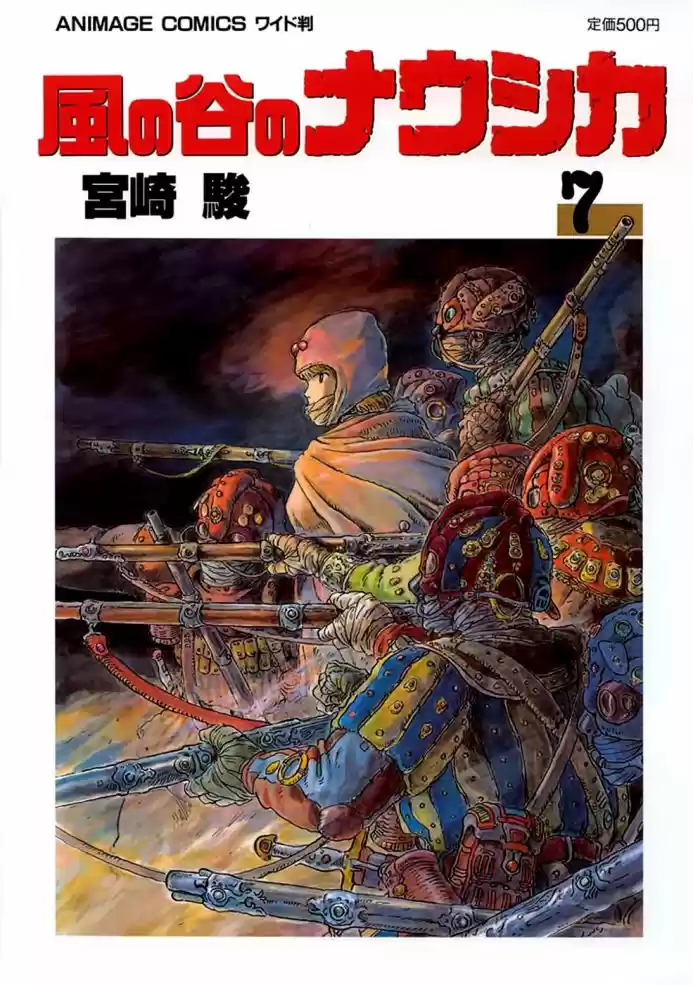 Read Kaze no Tani no Nausicaä (PT) Manga Online