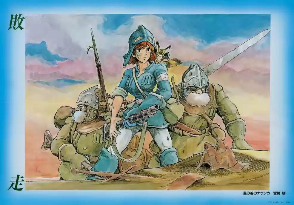 Read Kaze no Tani no Nausicaä (PT) Manga Online
