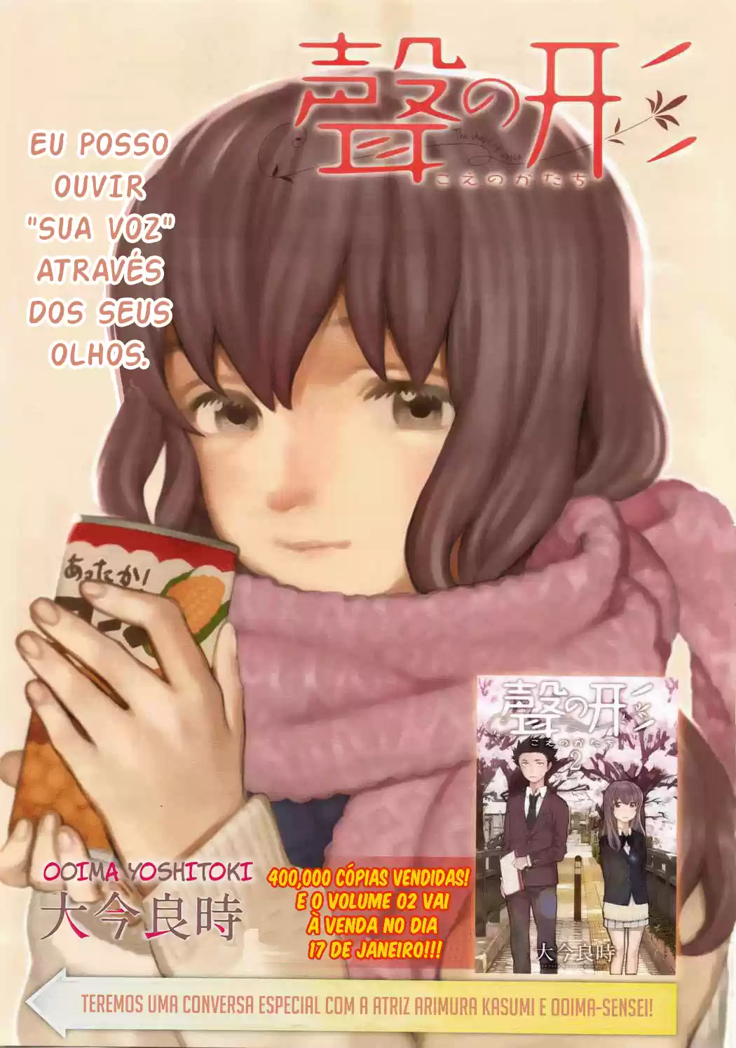 Read Koe no Katachi (PT) Manga Online