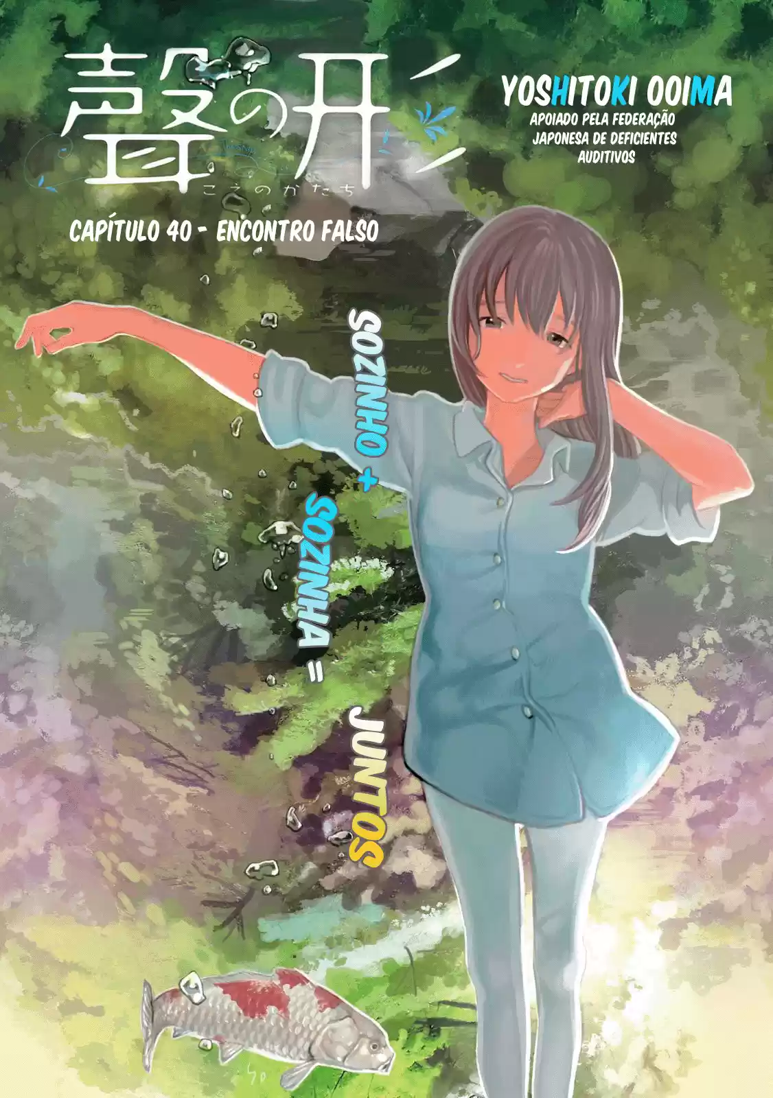 Read Koe no Katachi (PT) Manga Online