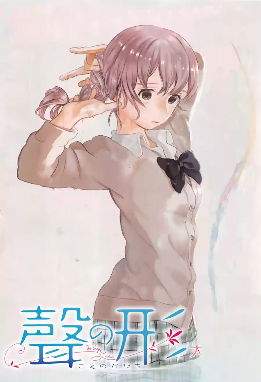 Read Koe no Katachi (PT) Manga Online