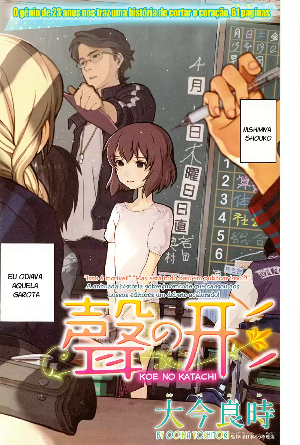 Read Koe no Katachi (PT) Manga Online