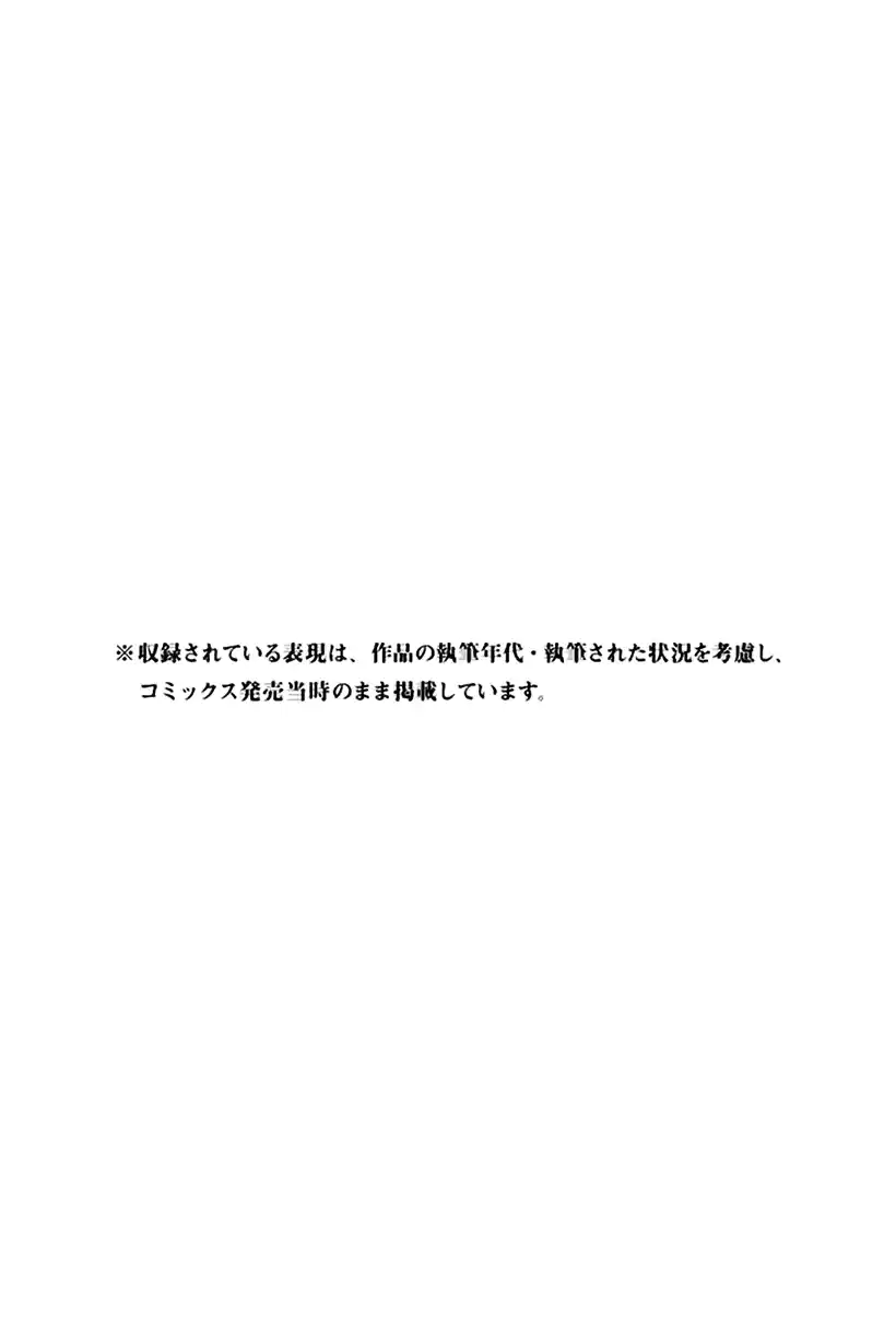 Read Koe no Katachi (PT) Manga Online