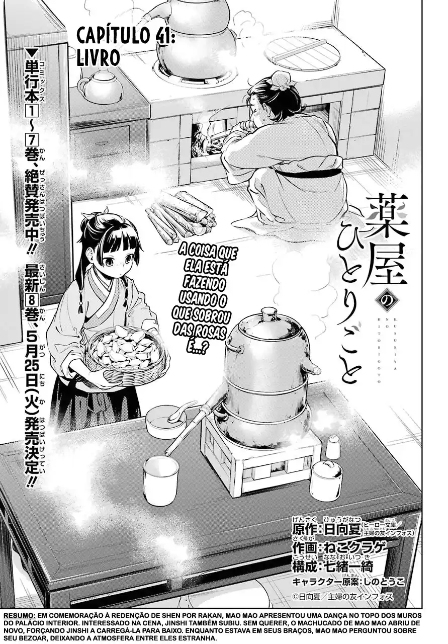 Read Kusuriya no Hitorigoto (PT) Manga Online