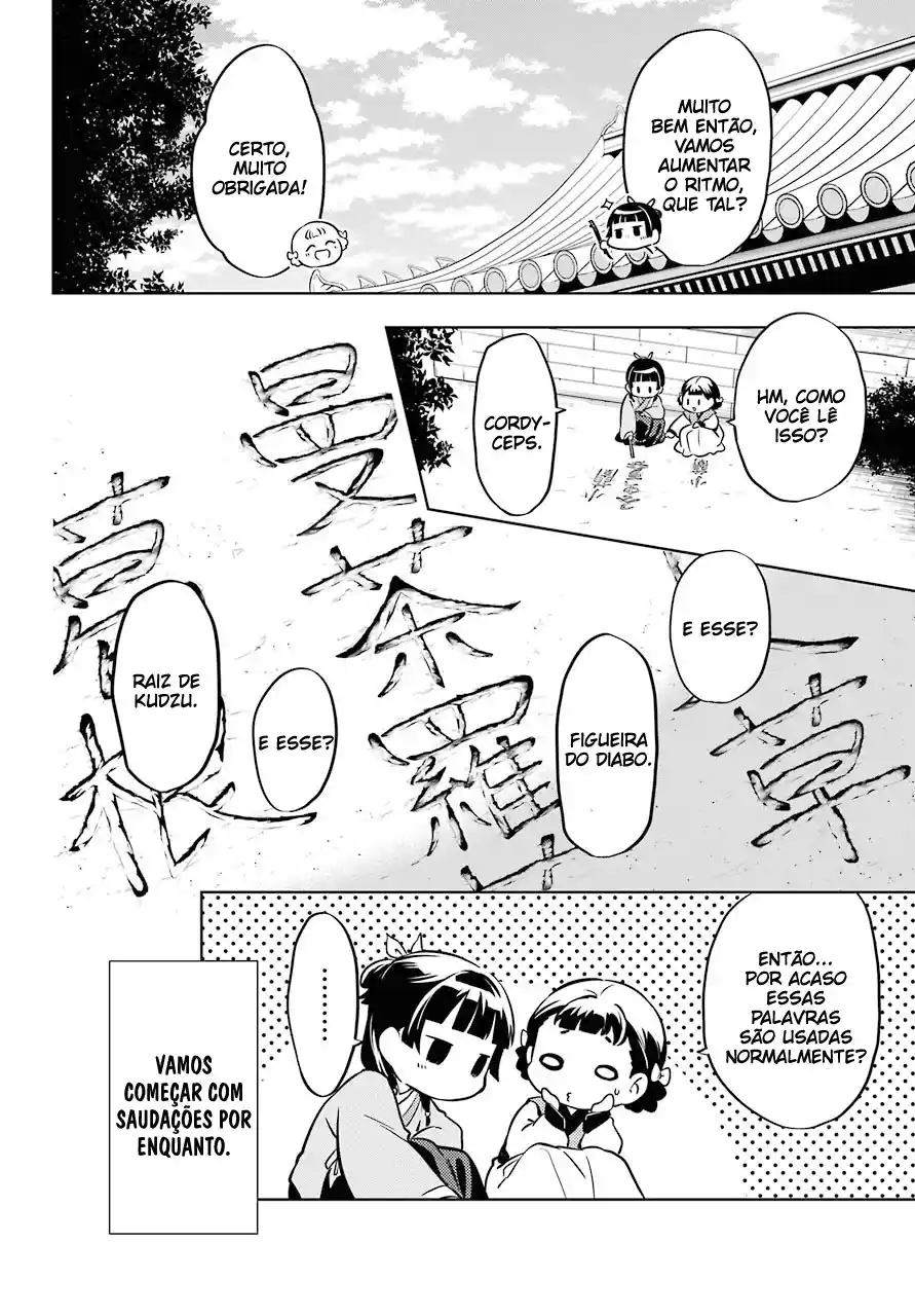 Read Kusuriya no Hitorigoto (PT) Manga Online