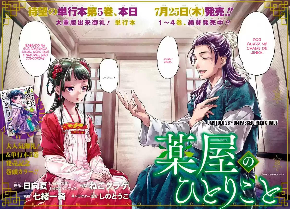 Read Kusuriya no Hitorigoto (PT) Manga Online