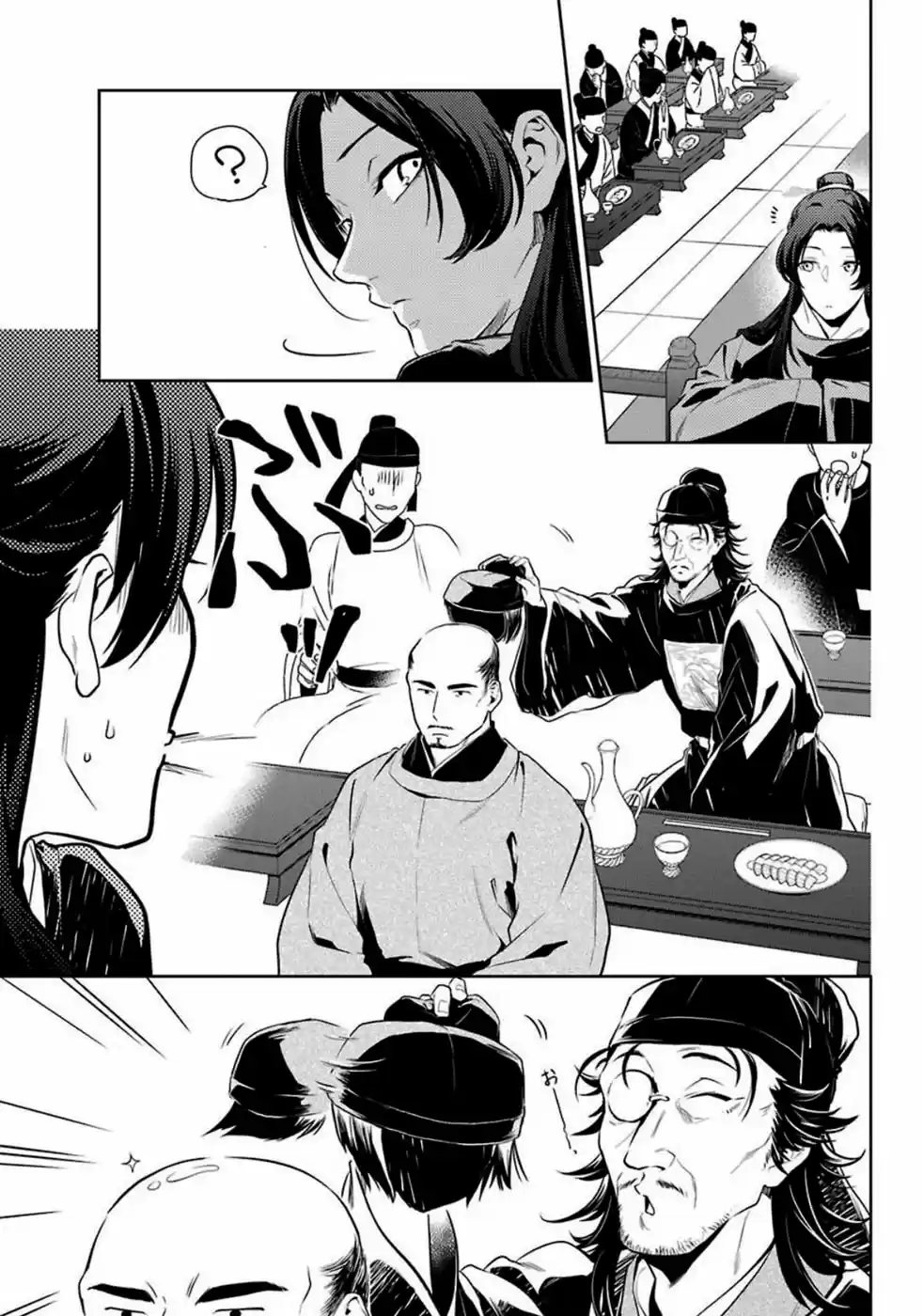 Read Kusuriya no Hitorigoto (PT) Manga Online