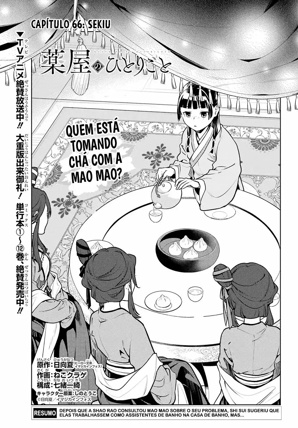 Read Kusuriya no Hitorigoto (PT) Manga Online