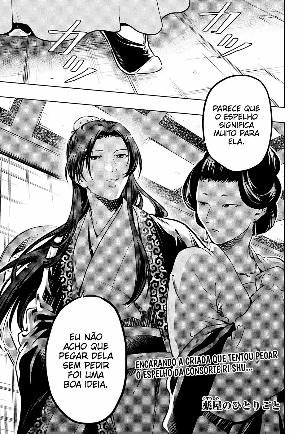 Read Kusuriya no Hitorigoto (PT) Manga Online