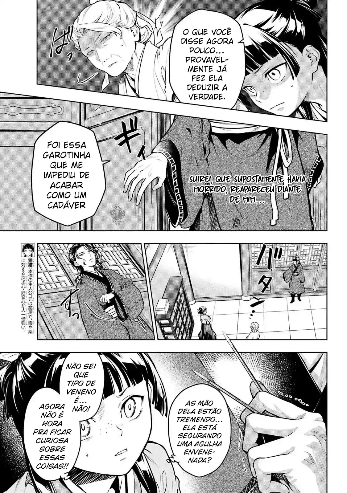 Read Kusuriya no Hitorigoto (PT) Manga Online