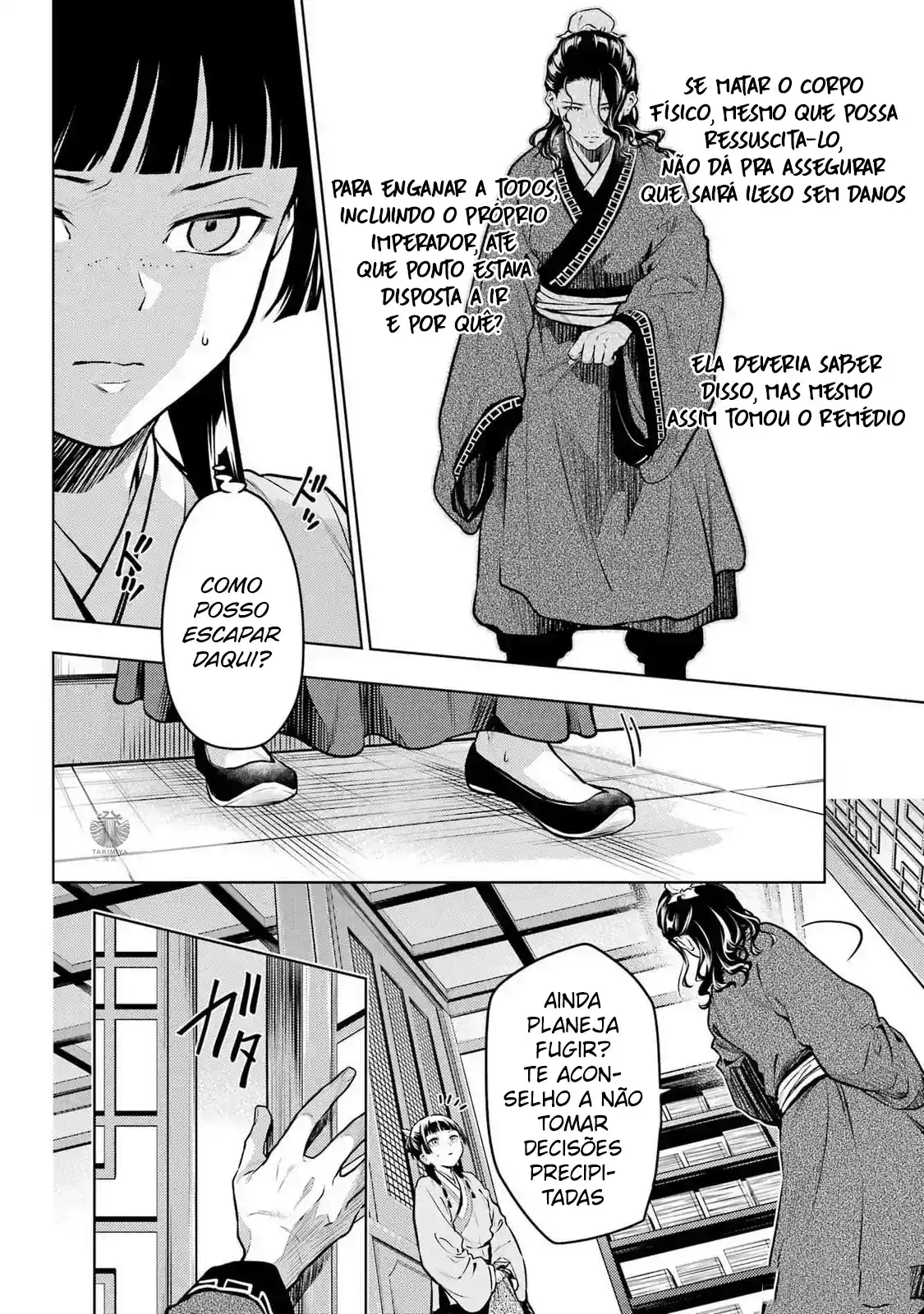 Read Kusuriya no Hitorigoto (PT) Manga Online