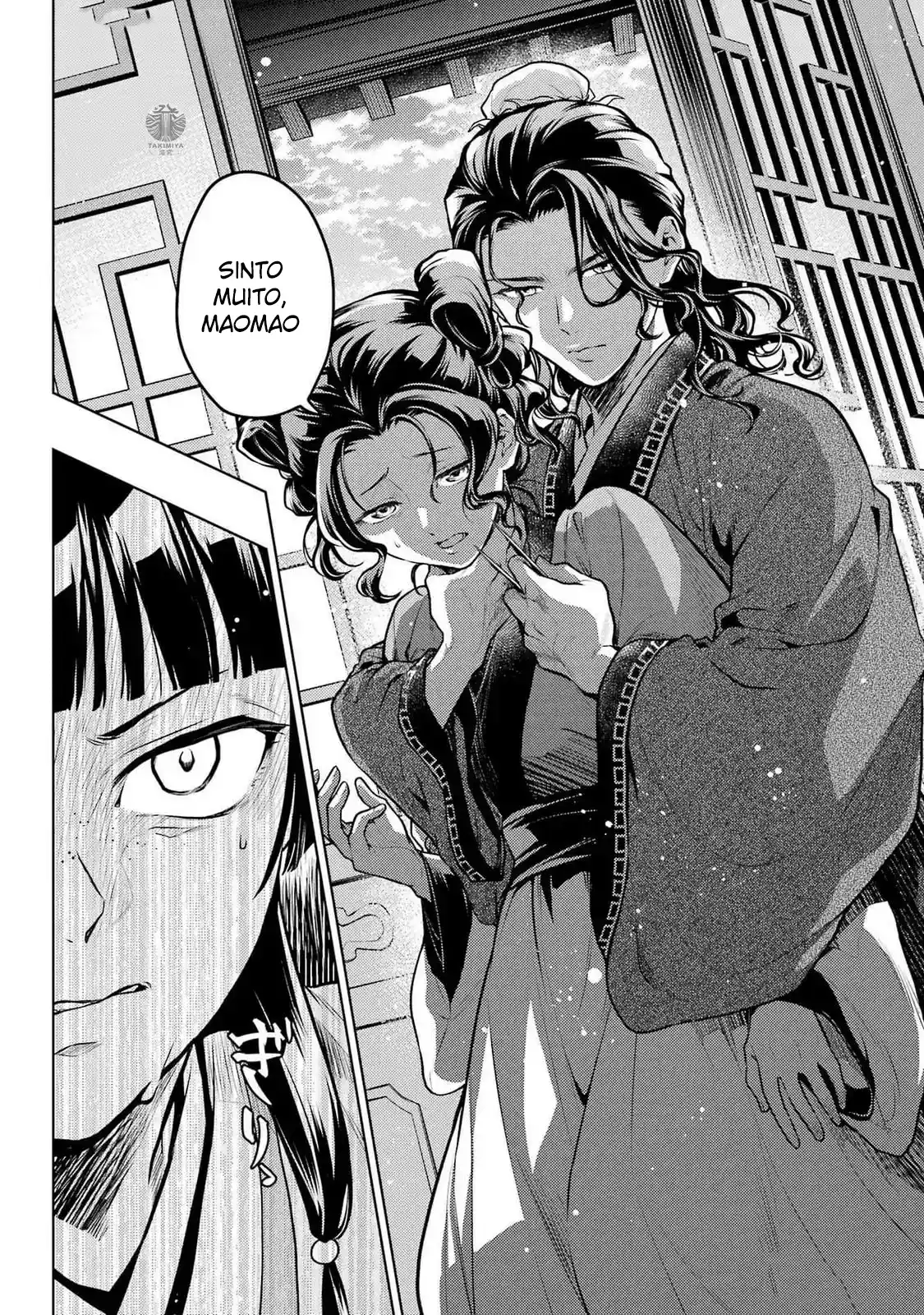 Read Kusuriya no Hitorigoto (PT) Manga Online