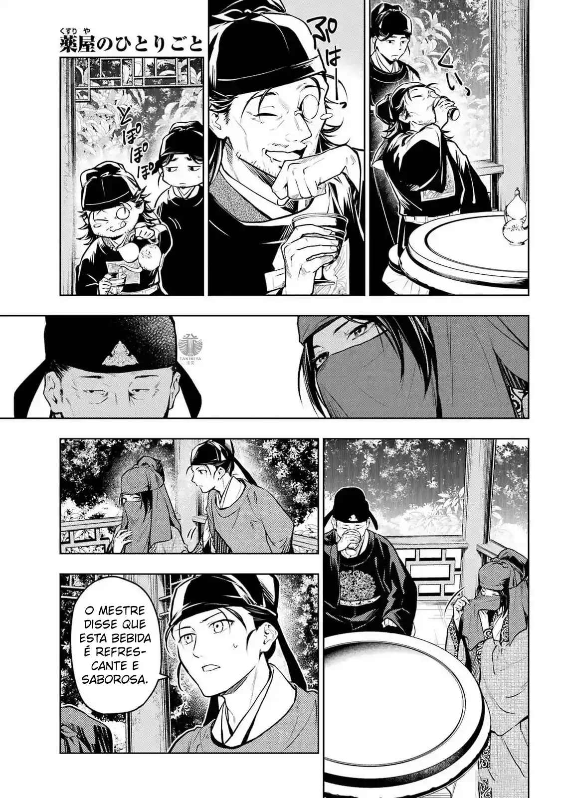 Read Kusuriya no Hitorigoto (PT) Manga Online