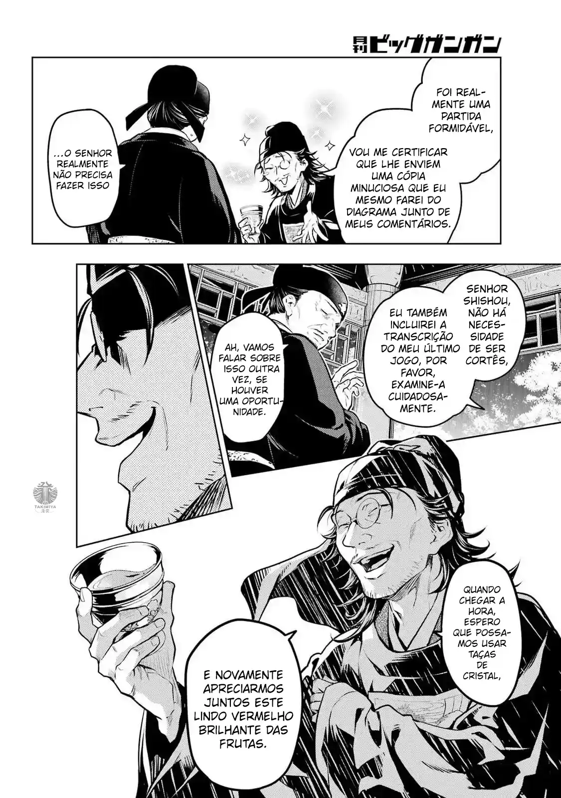 Read Kusuriya no Hitorigoto (PT) Manga Online