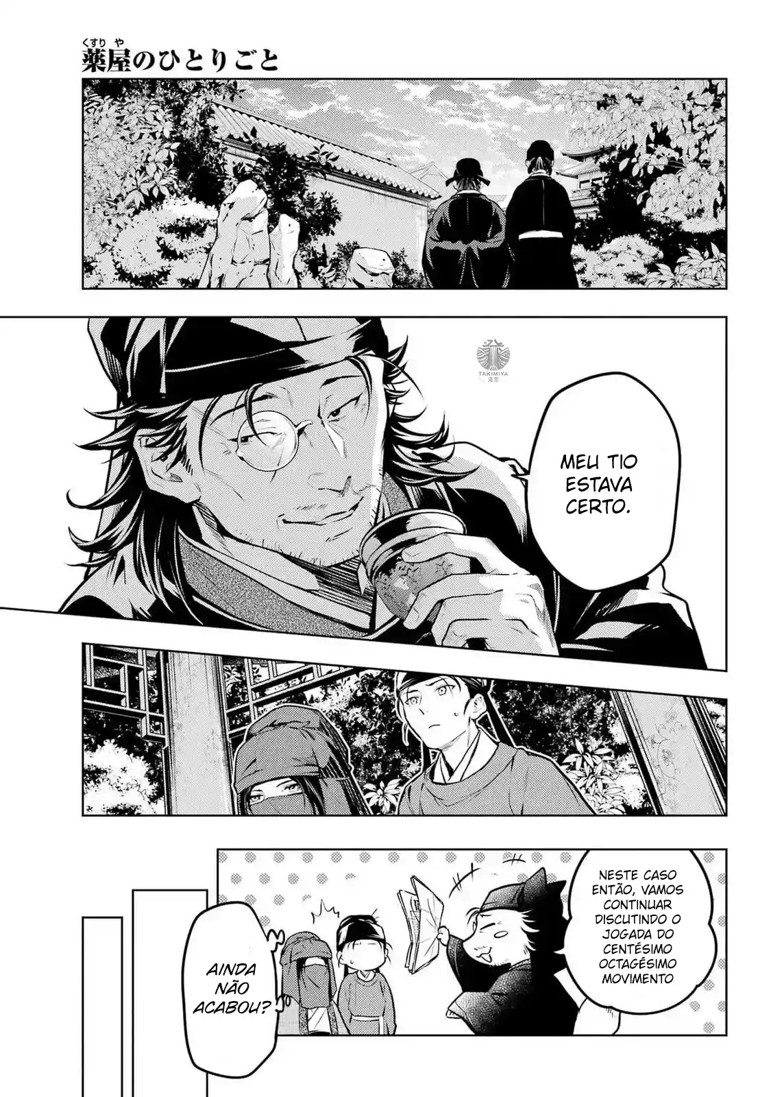 Read Kusuriya no Hitorigoto (PT) Manga Online