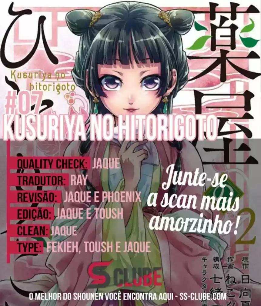 Read Kusuriya no Hitorigoto (PT) Manga Online