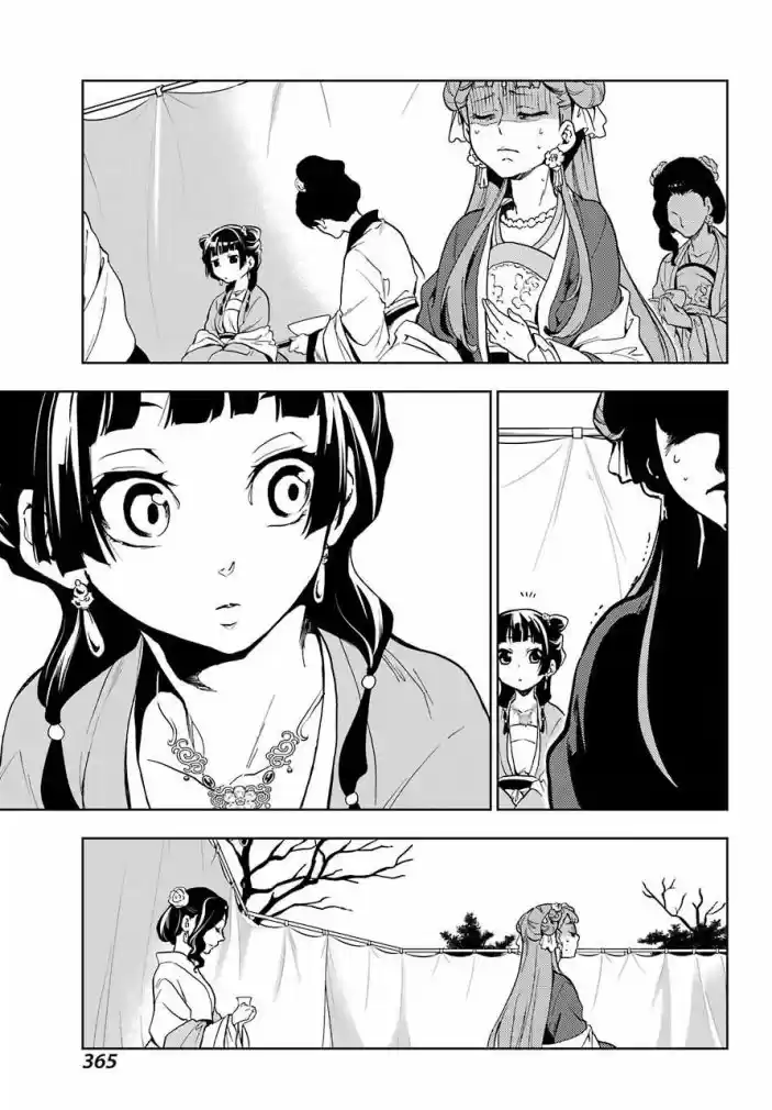 Read Kusuriya no Hitorigoto (PT) Manga Online