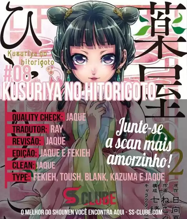 Read Kusuriya no Hitorigoto (PT) Manga Online