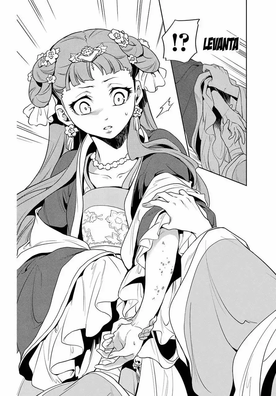 Read Kusuriya no Hitorigoto (PT) Manga Online