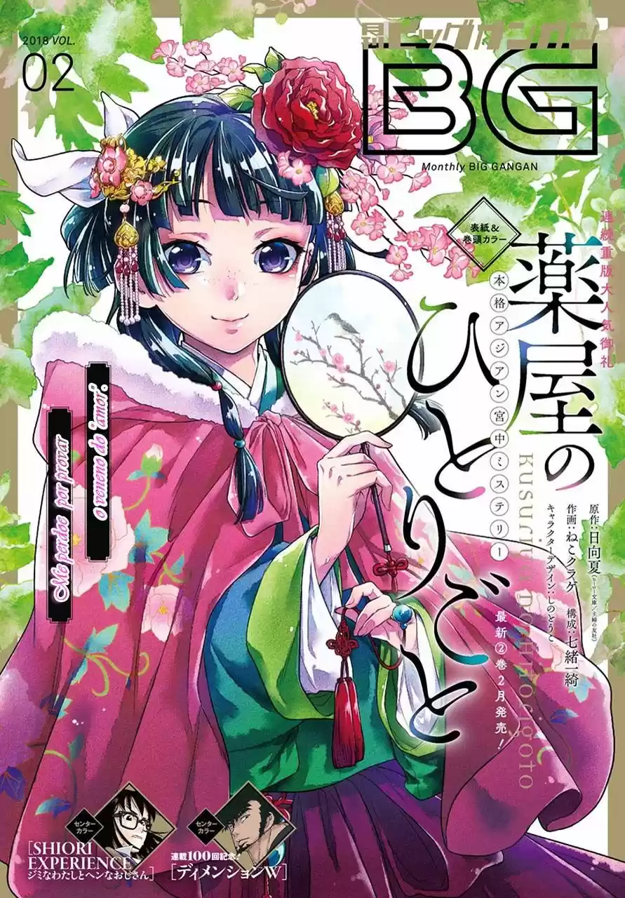 Read Kusuriya no Hitorigoto (PT) Manga Online